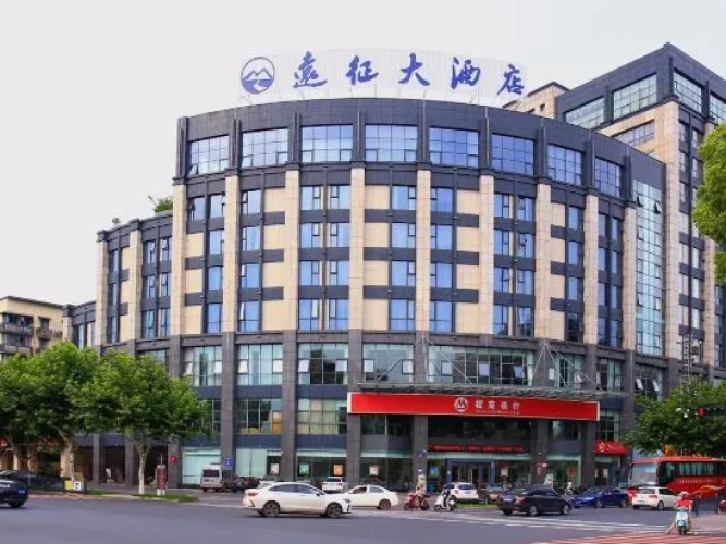 Yuanzheng Hotel