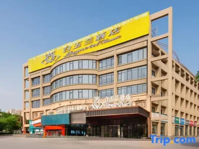 Magnolia Hotel (Kashi Gucheng)