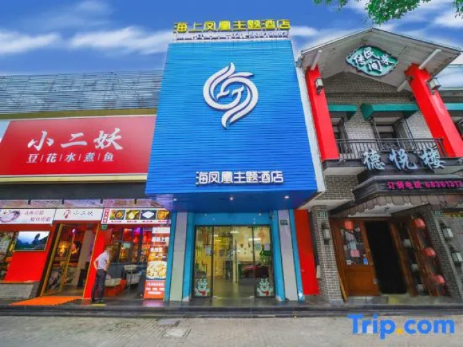 Shanghai Maritime Phoenix theme Hotel