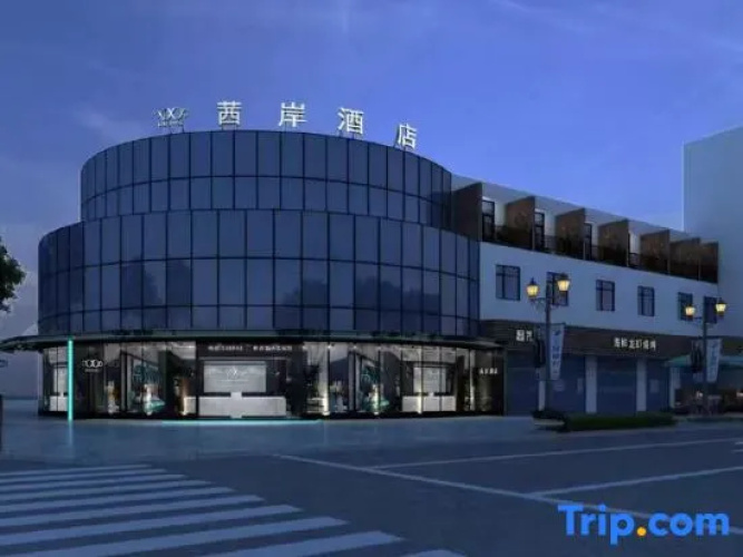 Xian Hotel