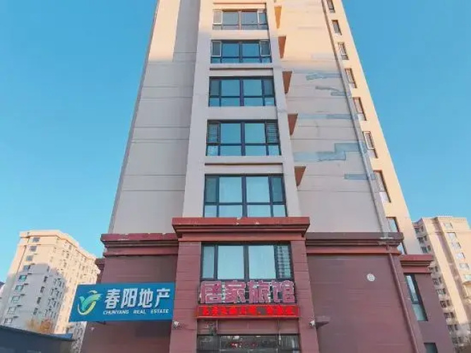 Harbin Home Express Hotel