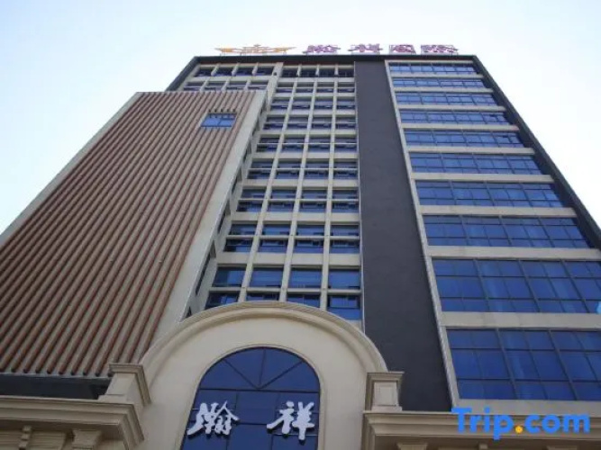 Hanxiang International Hotel