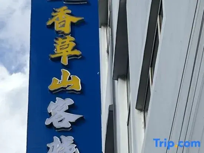 Xiangcao Mountain