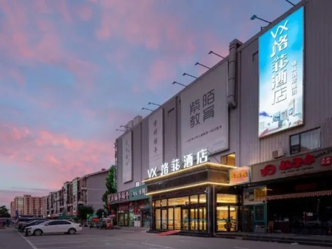 VX Hotel (Beijing Daxing District Wufutang Subway Station Zhongke E-commerce Valley)