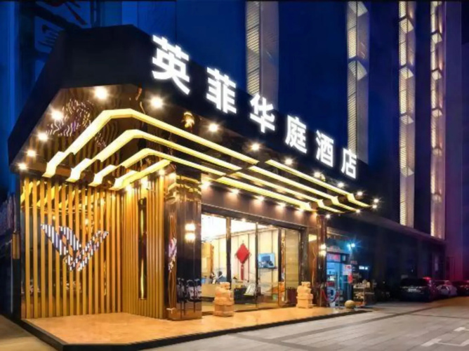 Yingfei Hotel
