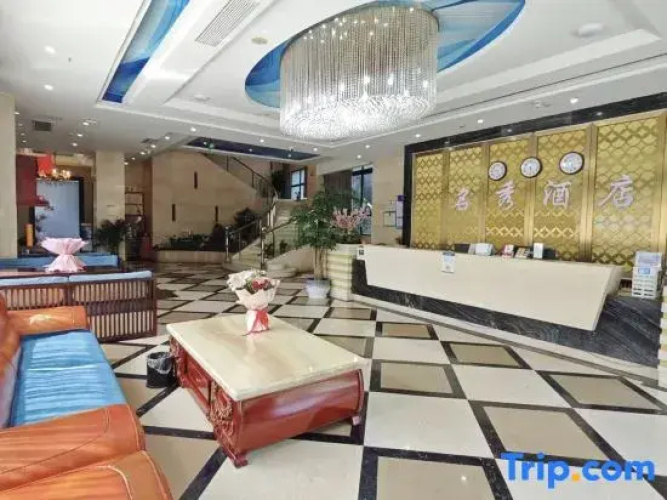 Yongchuan Ming xiu hotel