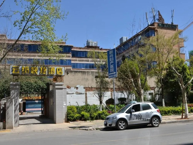 Kunming Yunfang Express Hotel