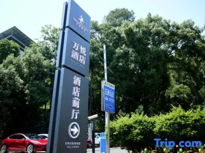 Wanyue Hotel