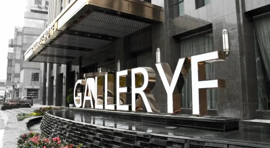 Gallery F Hotel