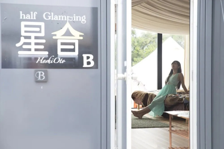Half Glamping Hoshioto
