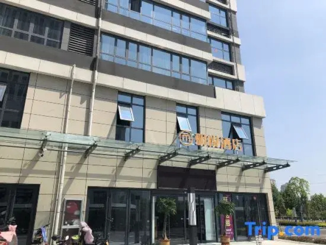 Mingyue Hotel (Kai Pu Testing Research Institute)