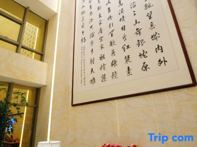 Jingkang International Hotel
