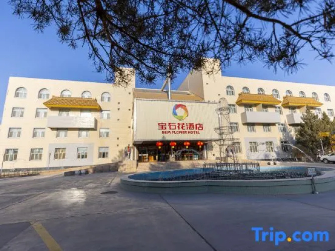 Jewel Flower Hotel(Hami Oil Base Store)