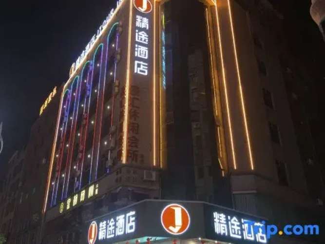 Jtour Inn