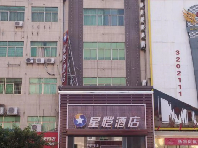 Xingkai Hotel