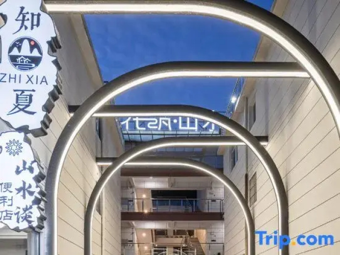 Zhixia Homestay
