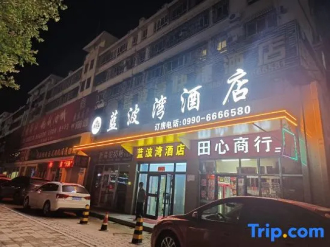 Lanbowan Hotel (Huijia Binhe Plaza)