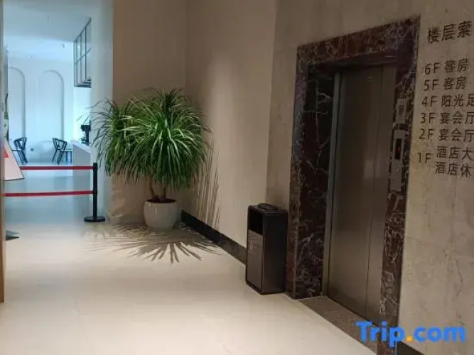 Yangguang Hotel
