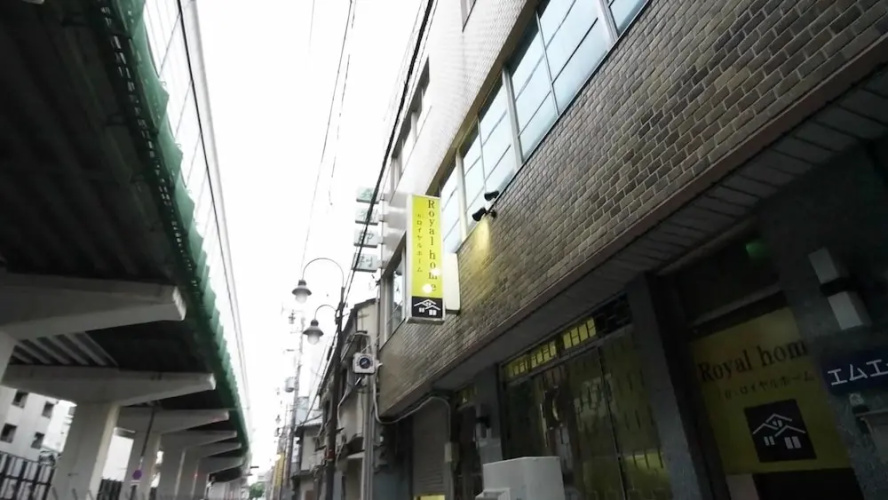 Image de l'hôtel