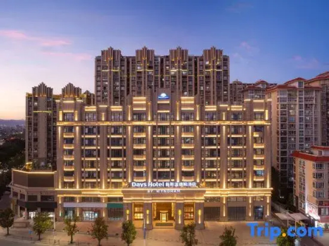 Days Hotel Shantou Longhu