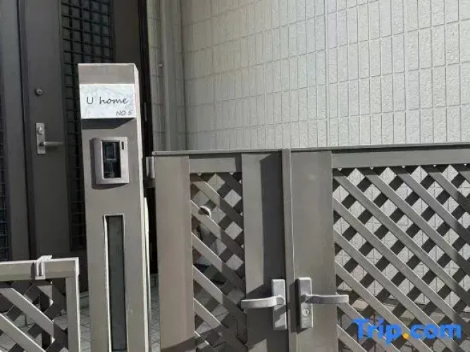 UHOME-5