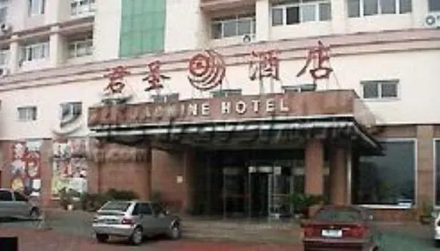 Jun Sheng Hotel