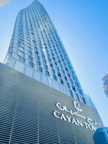 The Smart Concierge - Cayan tower
