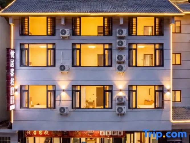 Yueju Hostel