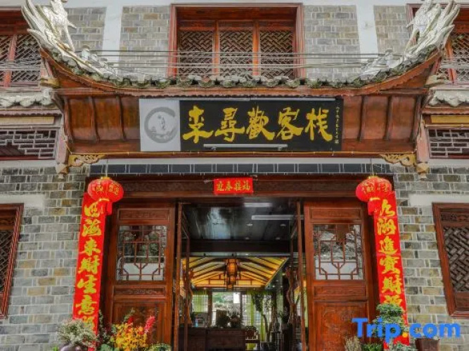 Lixuhuan Inn