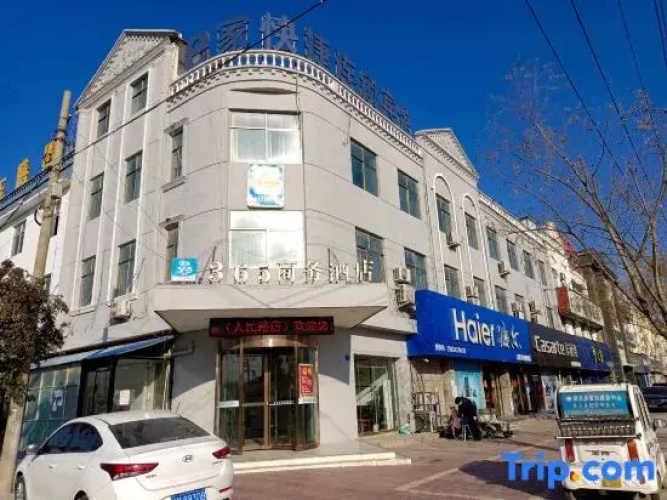 Otel görseli