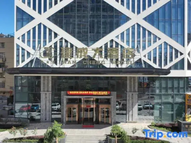 Putian Hanjiang Jiancheng Grand Hotel