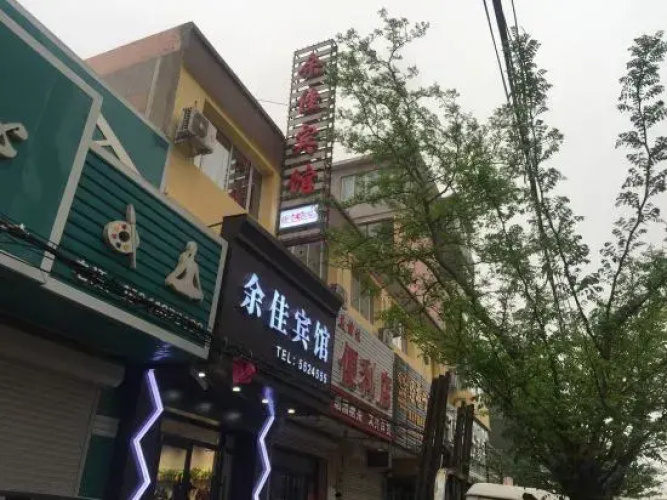 Yujia Hotel, Heishan