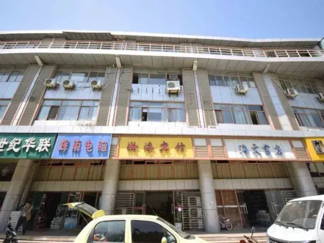 Hanhai Hotel
