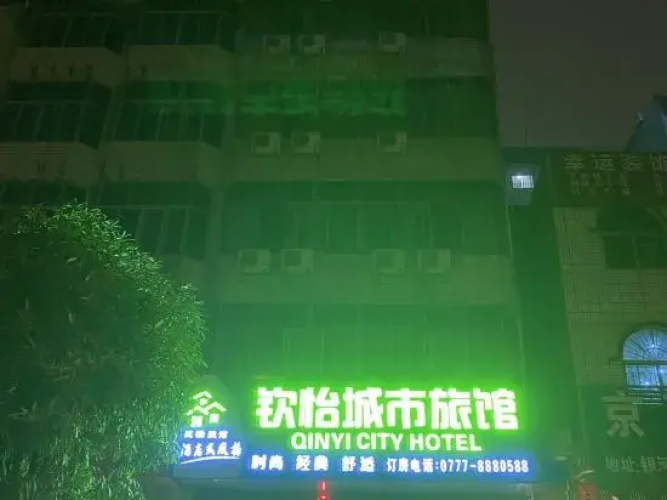 Qinzhou Qinyi Hotel