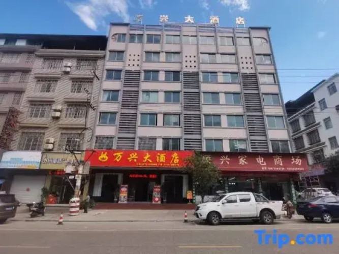 Wanxing Grand Hotel