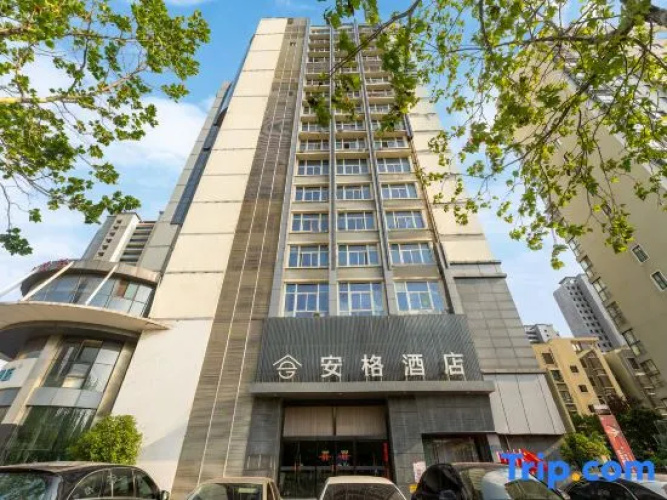 Angu Hotel (Suqian Wanda store)