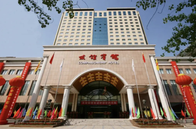 Luoyang Grand