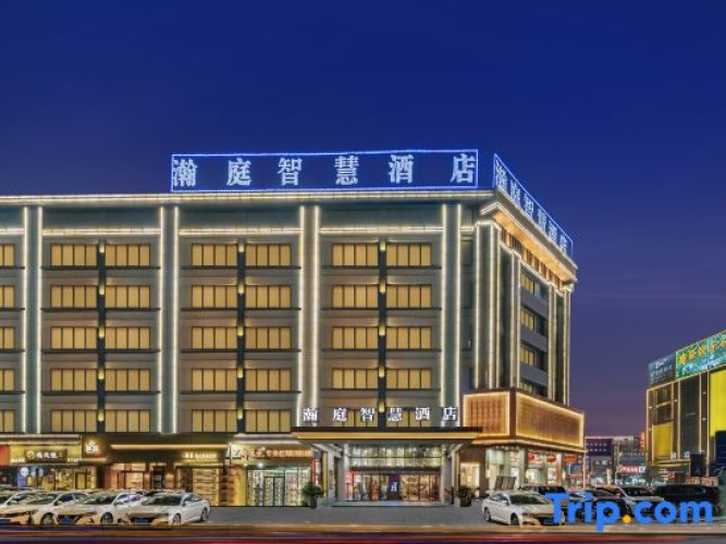 Foshan Yiting Smart Hotel (Wanda Plaza Jinshazhou)