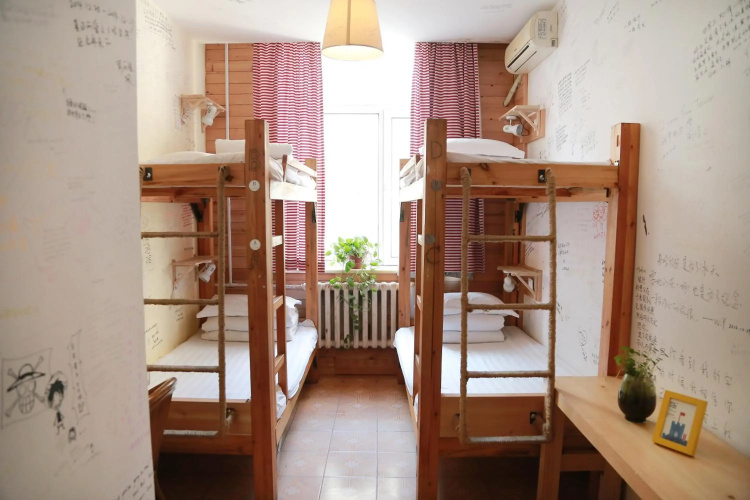 Harbin The North Int'l Youth Hostel
