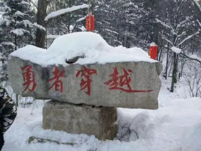 Snow Valley Yilongyuan lnn
