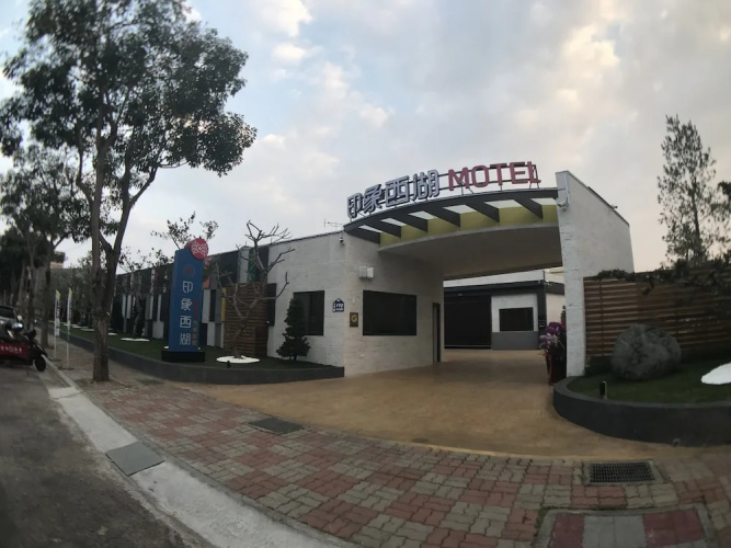 Yinxiang Xihu Motel