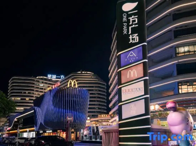 Yifang Xinghu Meisu (Xinghu Yifang Store) - Zhaoqing