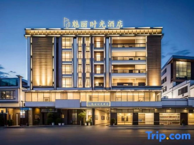 Charming Time Accommodation (Shantou Chaoyang)