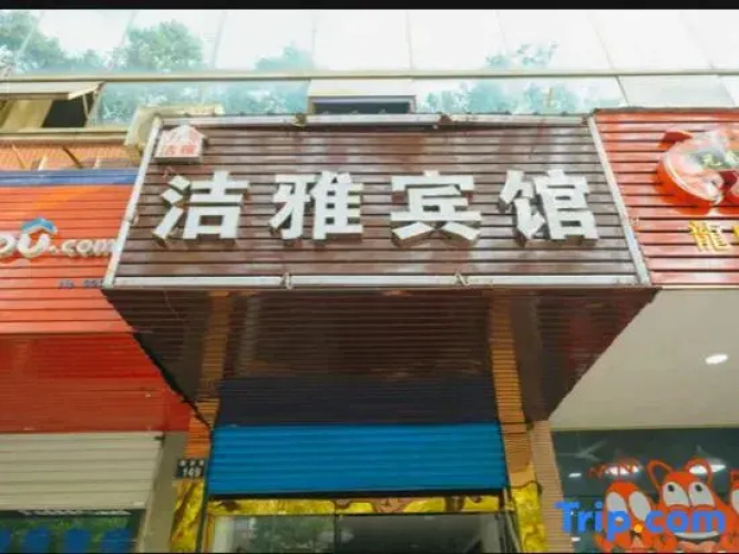 Jieya Hotel