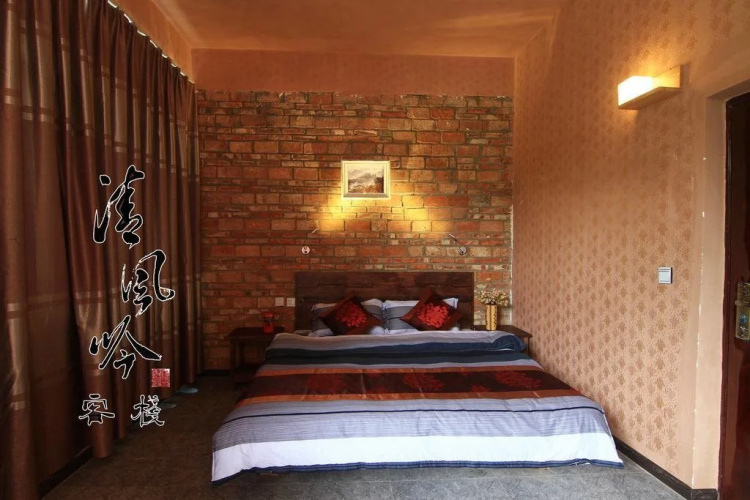 Wind's Whisper Inn Yuanyang