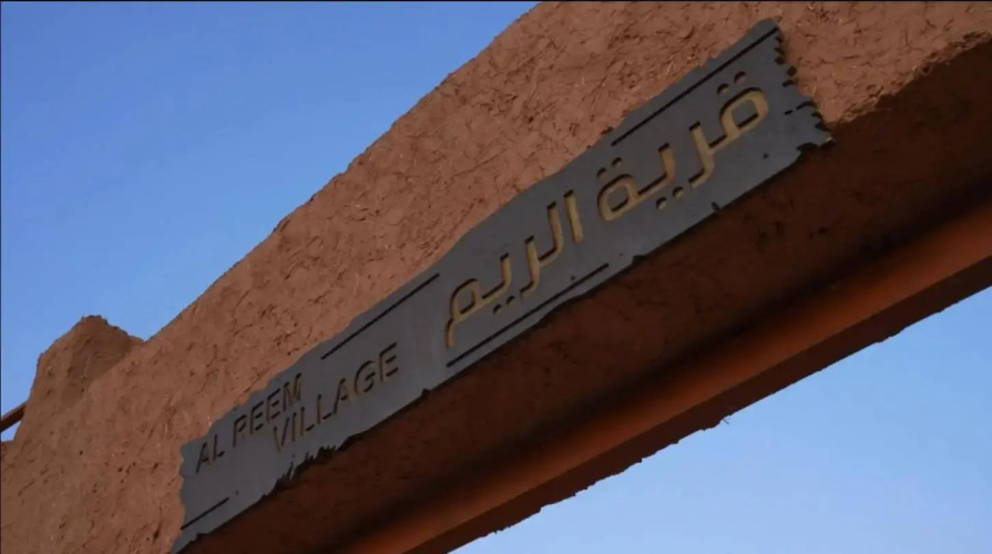 Sahary Al Ula Resort