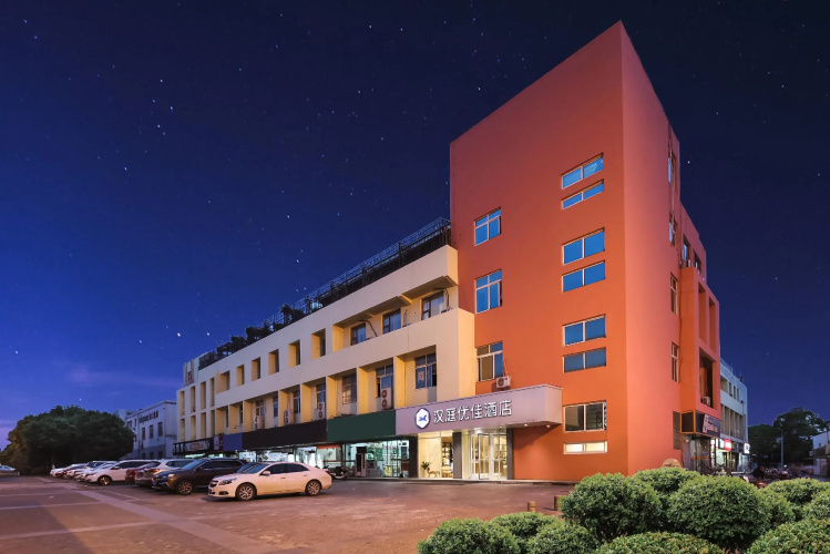 Hanting Premium Hotel Nanjing High-tech Zone Xuefu Road