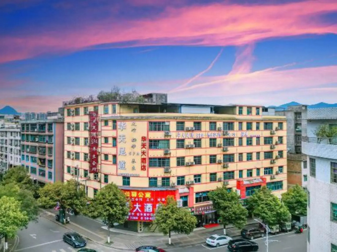 Huatian Hotel