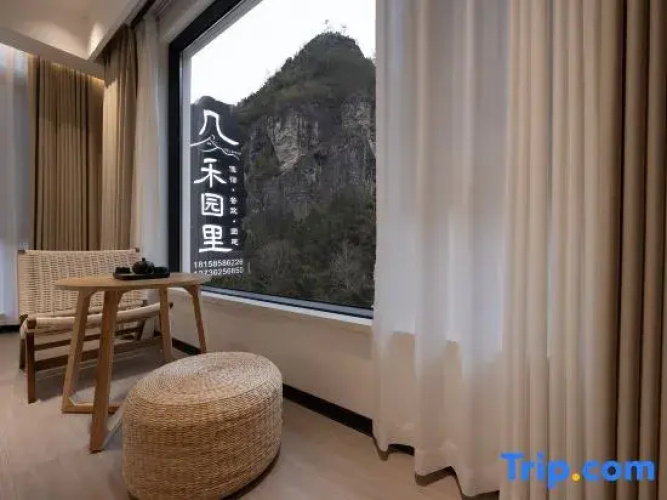 Jiheyuanli Homestay