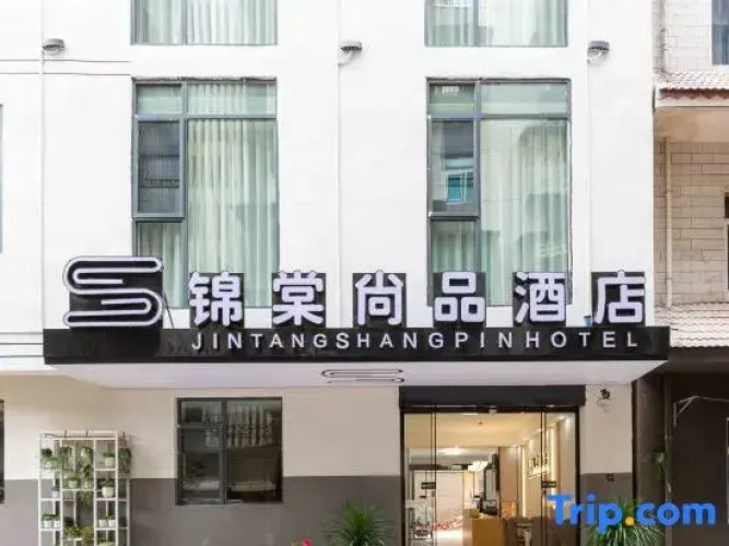 Anning Jintang Shangpin Hotel